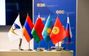 Цели очередного заседания Евразийского совета