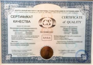 Сертификация качества